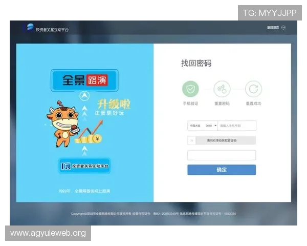 凯发网官网最新登录入口，安全稳定保障您的娱乐体验