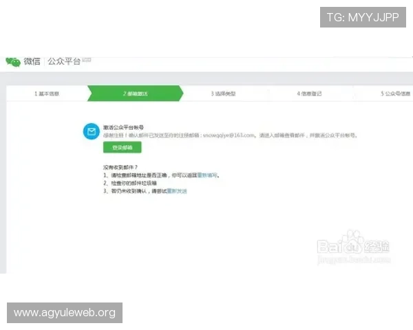 凯发首页地址注册流程详解帮助新手快速完成账号注册指南