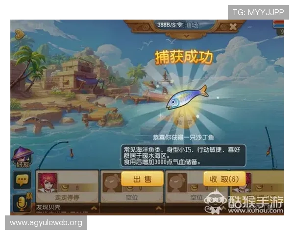 如何在ag捕鱼网中获得更多奖励和提升游戏体验的实用指南