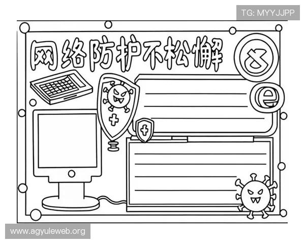 提升AG入口账号安全性的方法，保护个人信息不被泄露的实用技巧