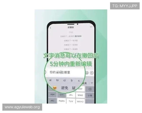 确保AG视讯安全的关键：保护您的个人信息与隐私