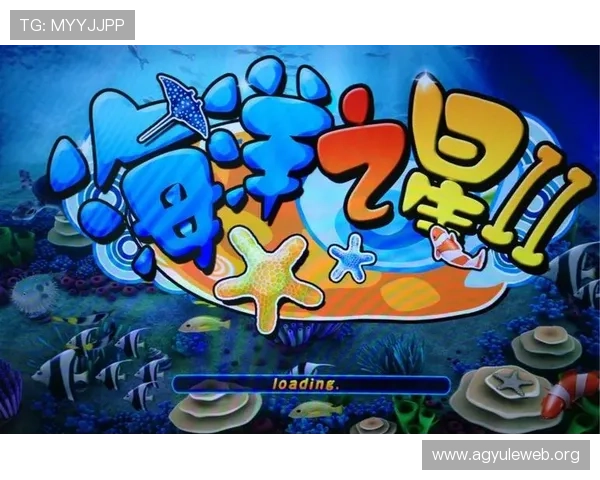 超实用的AG电玩捕鱼策略，让你轻松获胜