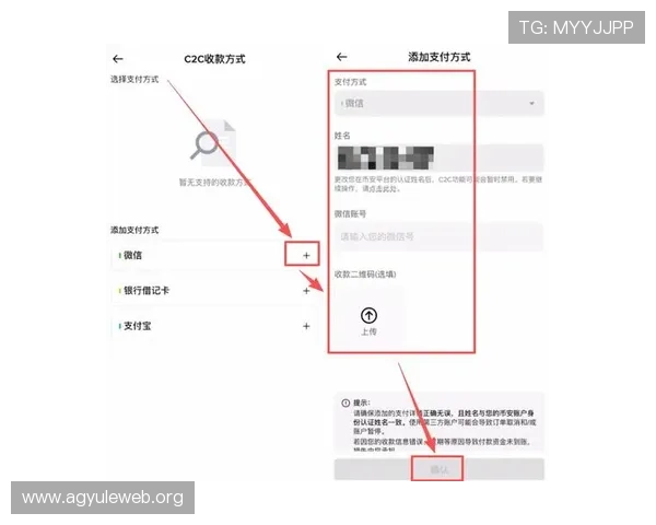 如何在NE真人电子APP中实现高效充值与快速提现流程