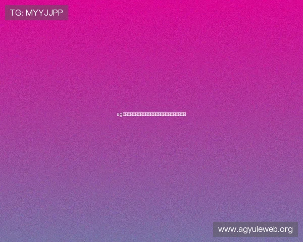 ag亚游网站世界杯精彩瞬间集锦:难忘进球与精彩扑救回顾 ag亚游网站世界杯精彩瞬间集锦:难忘进球与精彩扑救回顾