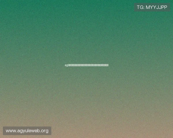 ag视讯直营网站:世界杯期间最受关注的比赛亮点与精彩瞬间集锦 ag视讯直营网站:世界杯期间最受关注的比赛亮点与精彩瞬间集锦