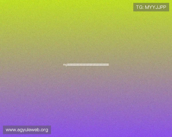 mg真人在线官网最新平台全面升级为玩家提供更安全稳定的娱乐体验 mg真人在线官网最新平台全面升级为玩家提供更安全稳定的娱乐体验