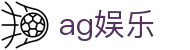 AG娱乐基础资料与电子App术语说明|agyuleweb.org